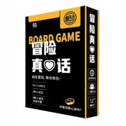 迷你冒险真心话 狼人游戏 24个/展示盒 趣味小号桌游纸牌